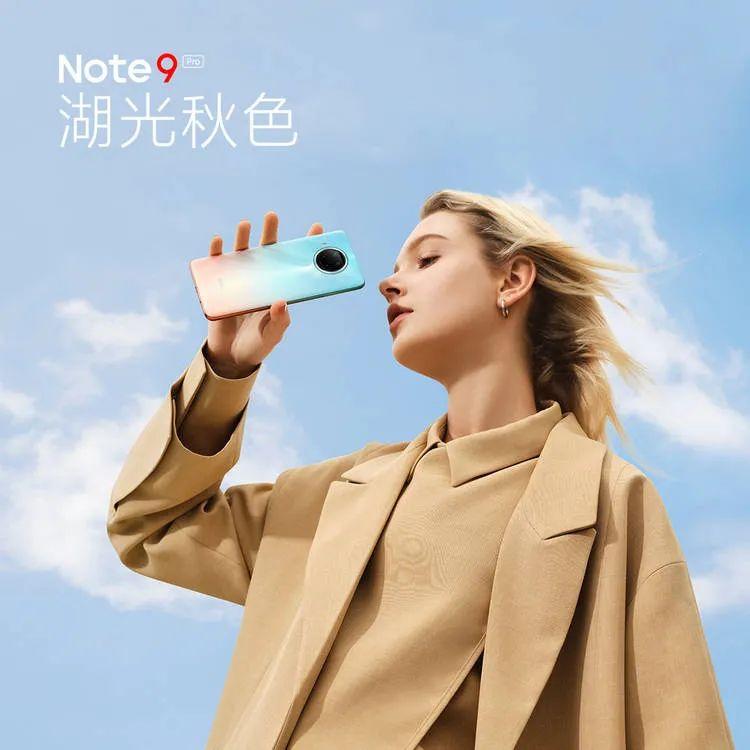 一亿像素主摄加持，Redmi Note 9 Pro 发布，售价 1599 元起