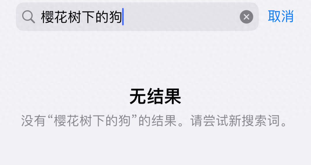 上万张照片怎么找?百度网盘:你只管说,我们帮你找