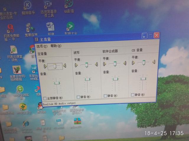 为什么window10酷狗音响没有声音（win10低音炮没声音）