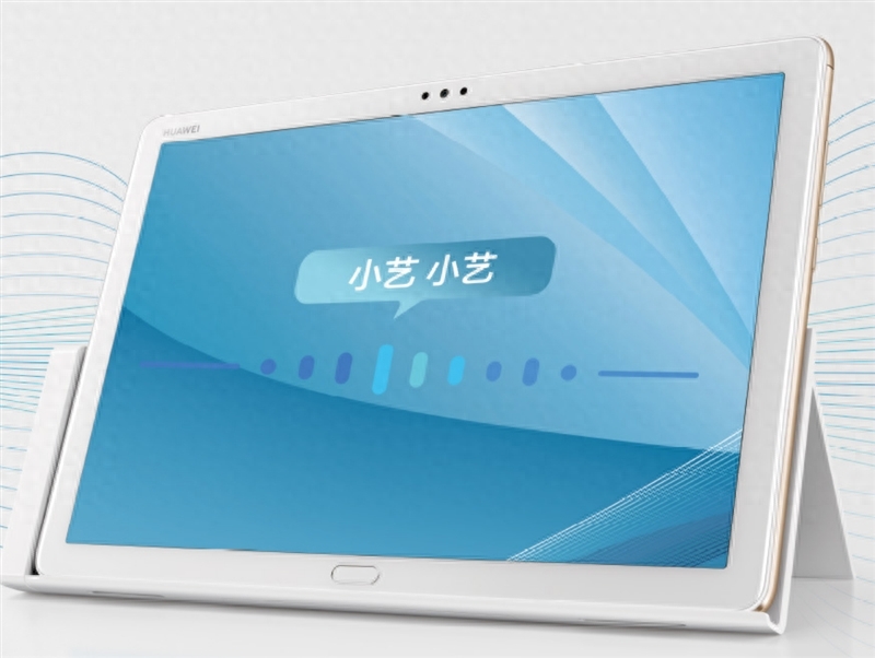 首款声控平板 华为平板M5青春版首发评测：出众颜值 天籁音质