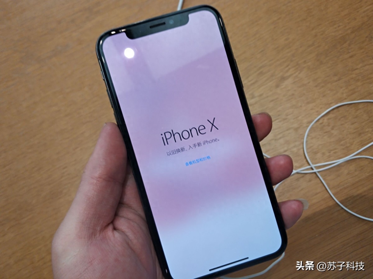 从9688元跌至1510元，刘海屏+256GB，二手iPhone售价更亲民