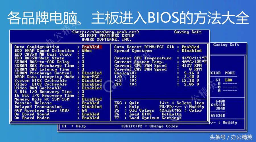斯巴达主板怎么设置U盘启动（华硕主板按f几进入u盘）