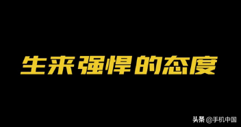 vivo全新副线品牌“iQOO”怎么读？极致性能玩家必备！