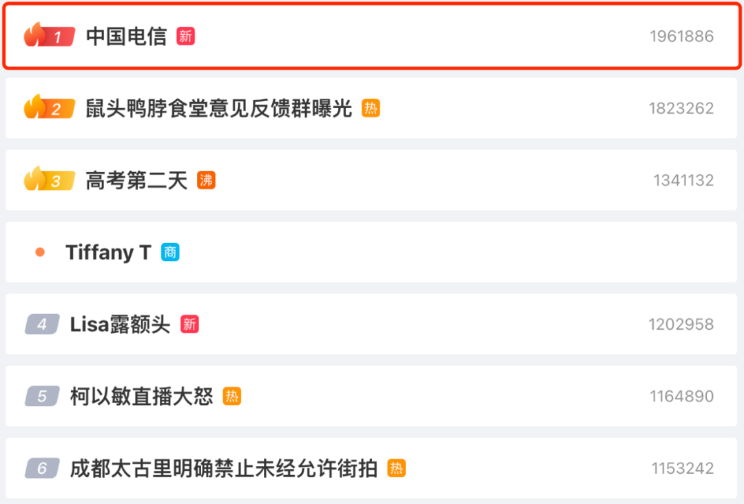 核心网模块故障？广东省内电信网络罕见断网5小时，原因尚未公布