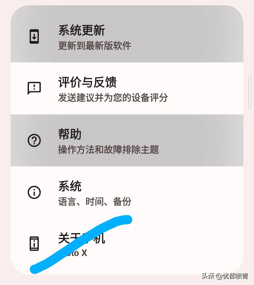联想/摩托罗拉手机查询保修时间的方式是我见过最奇葩的没有之一