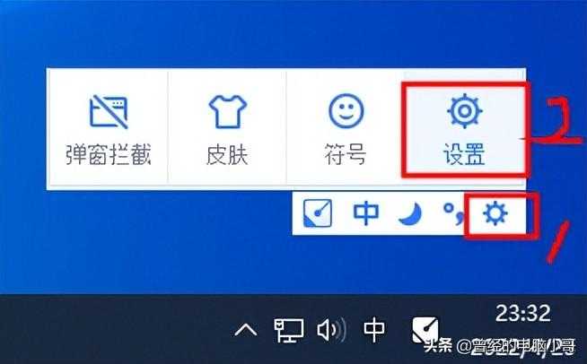 win10开机默认开启小键盘的步骤（电脑开机默认打开小键盘）