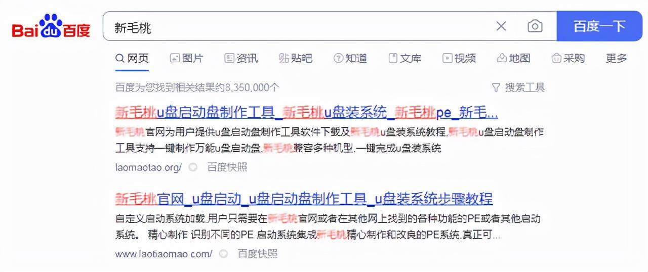 没有u盘怎么重装系统