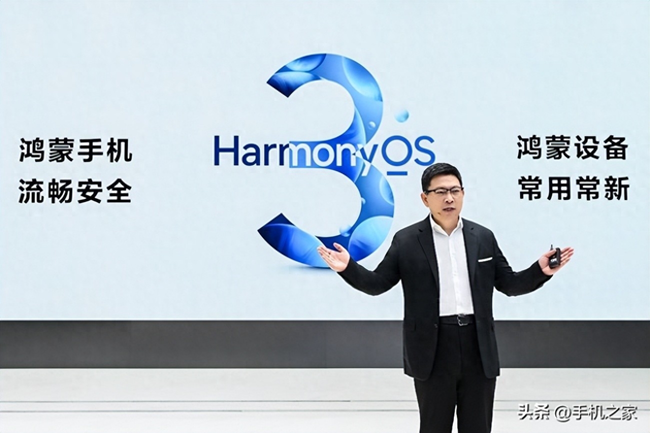 HarmonyOS 3超级终端智慧互联新升级多终端协同提升工作学习效率