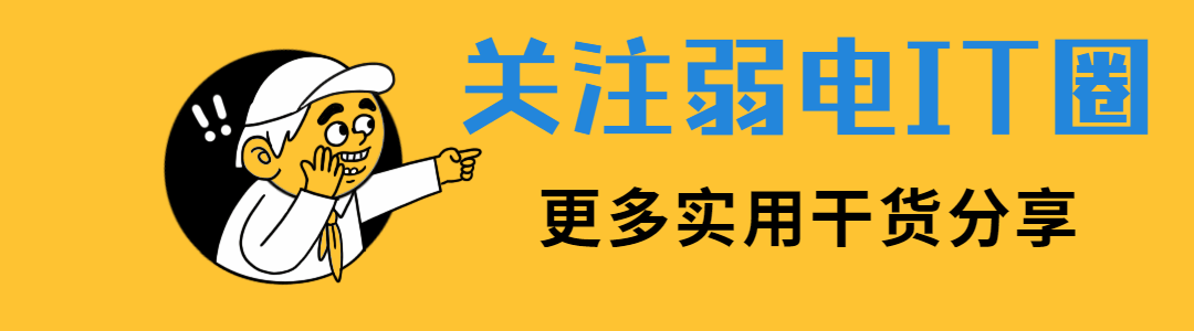 常用的八个cmd网络命令,你会熟练应用吗?
