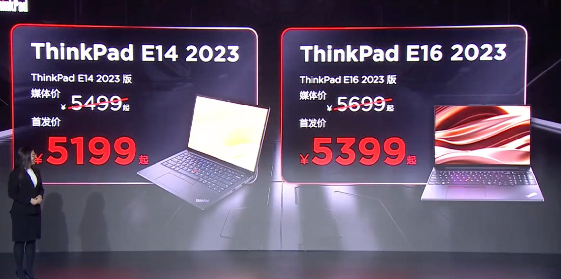 联想发布ThinkPad E14/E16 2023笔记：搭载13代酷睿，5199元起