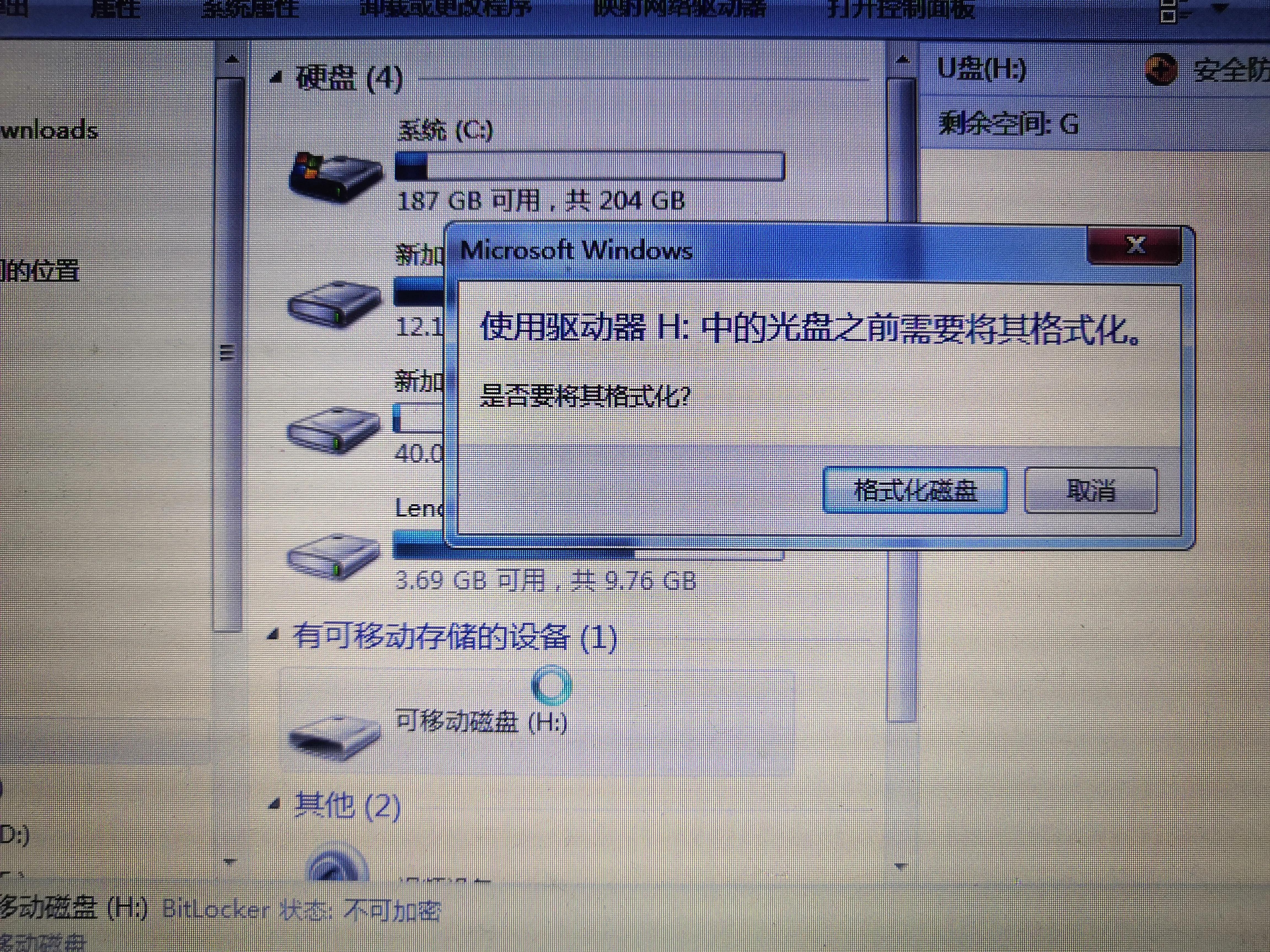 SD卡损坏，怎么办？