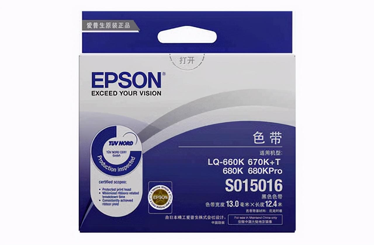 针式打印机色带安装方法 打印机色带怎么换