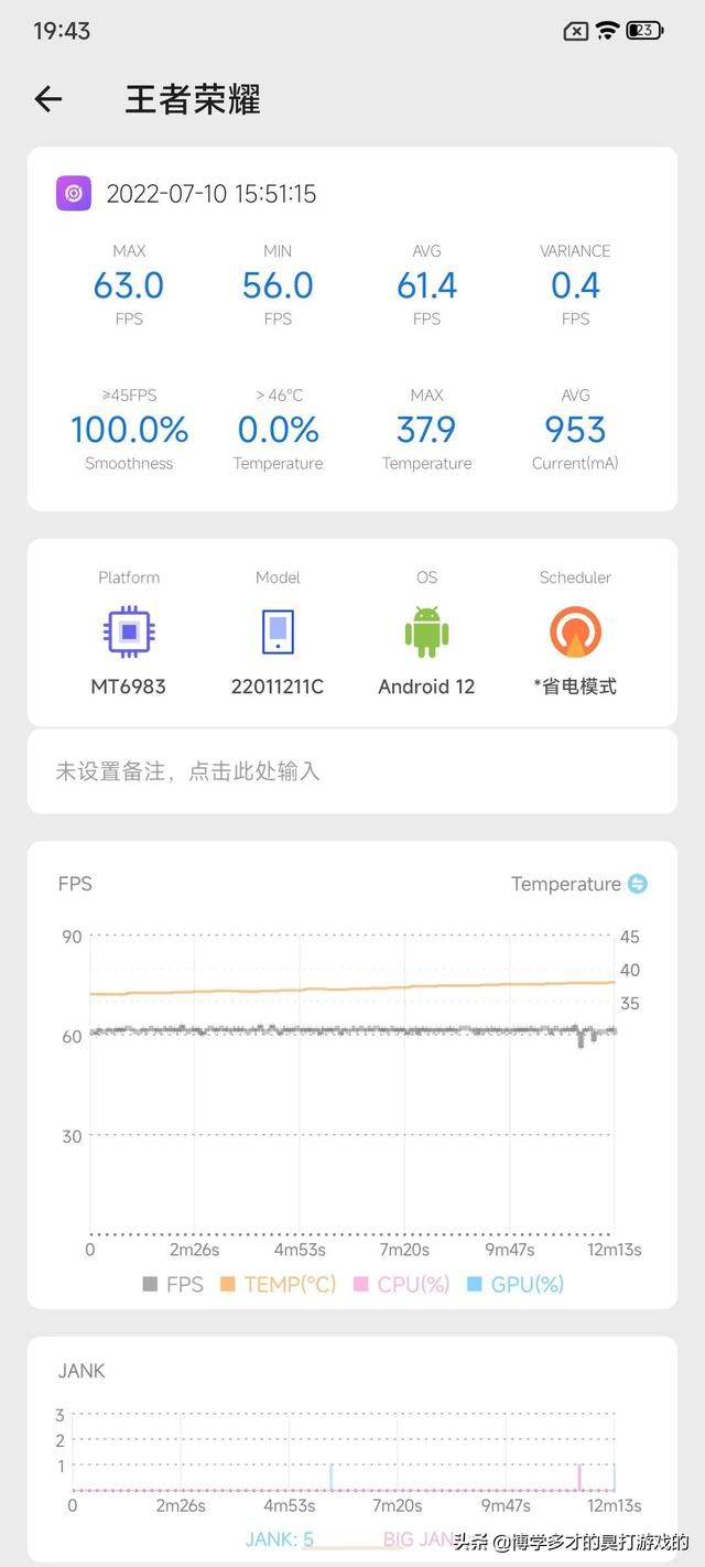 天玑和骁龙哪个用更久不卡（天玑8100跟骁龙870哪个好）