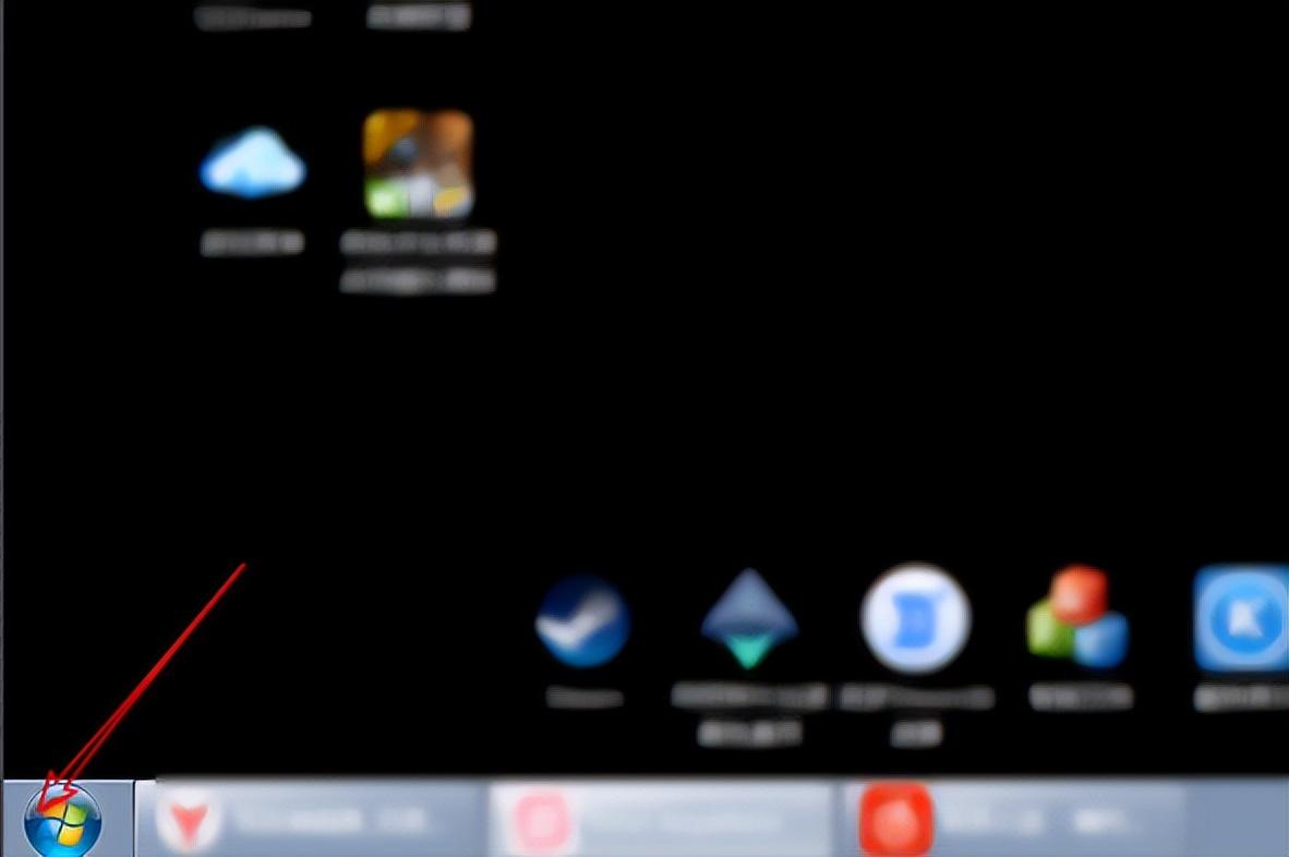 Win7桌面文件路径如何查看