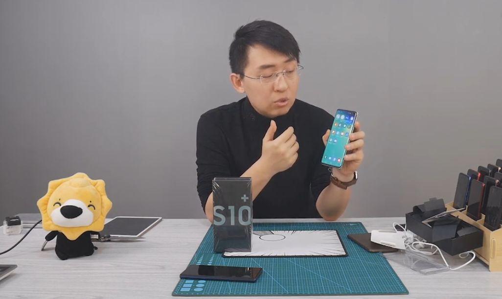 三星S10系列国行版发布:全系骁龙855 4999元起
