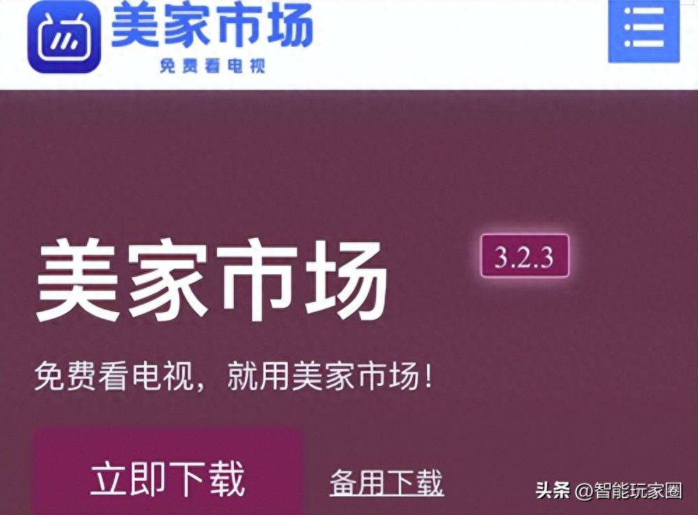 海信智能电视怎么看电视台的频道？手把手教你2种不同方法