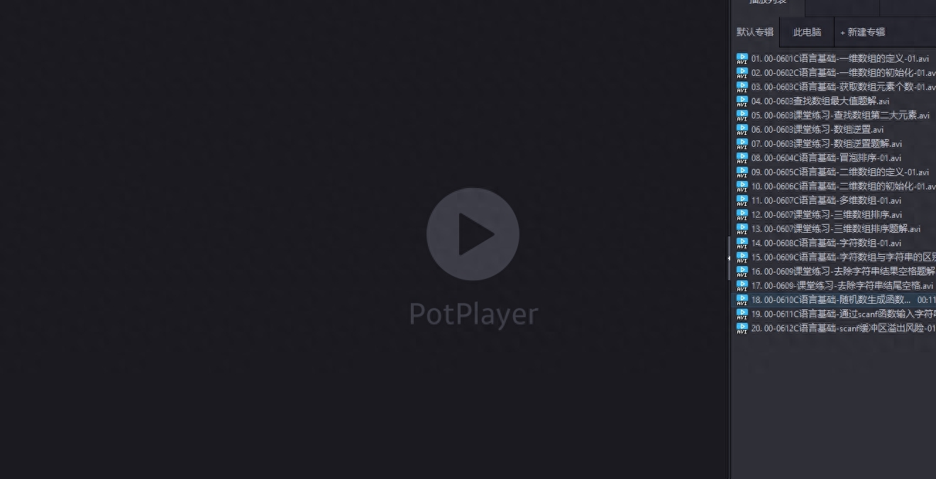 这几款播放器,让你播放所有的视频格式文件!