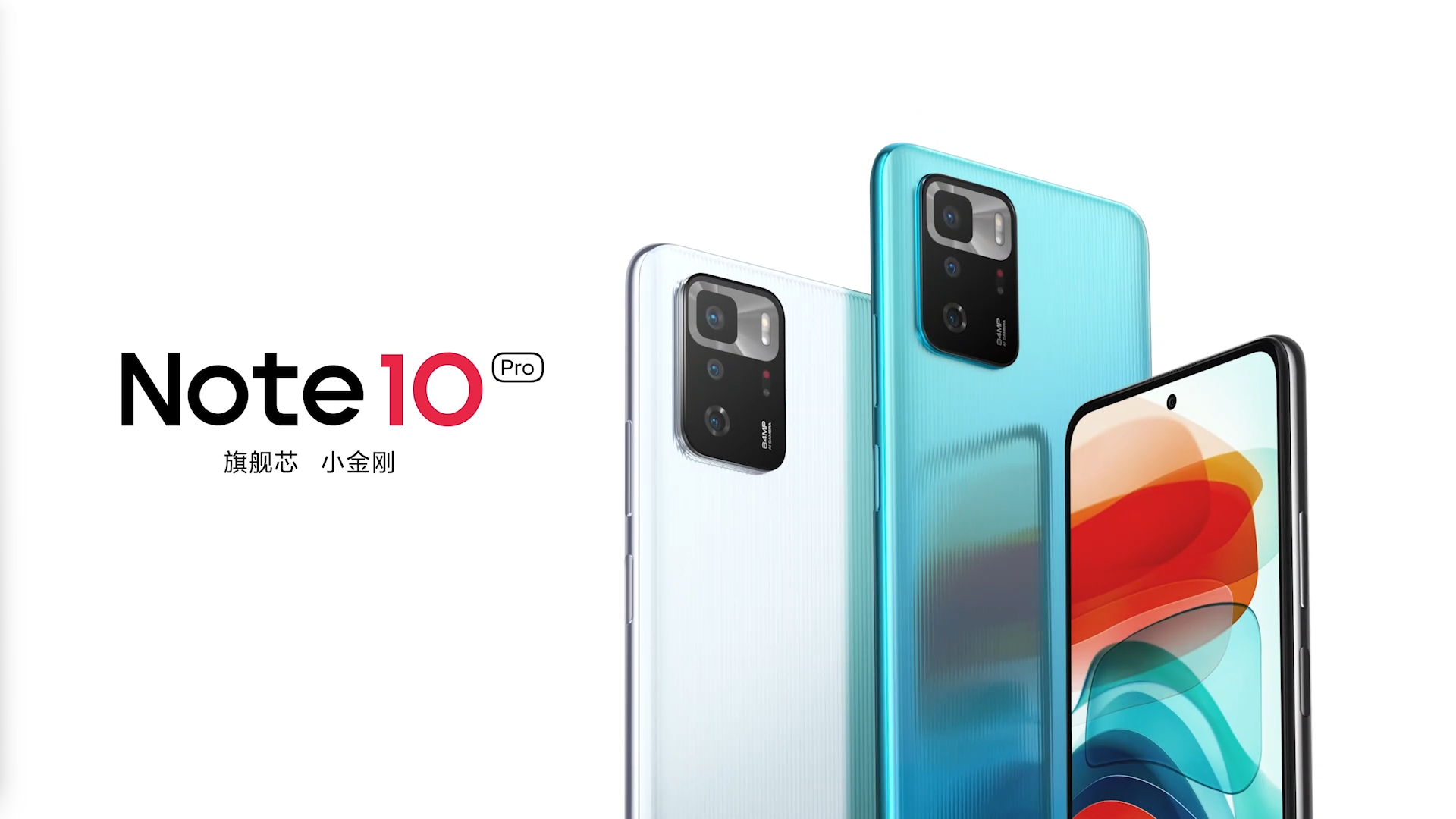 最强Note？红米Note11 Pro上手，配置真的顶
