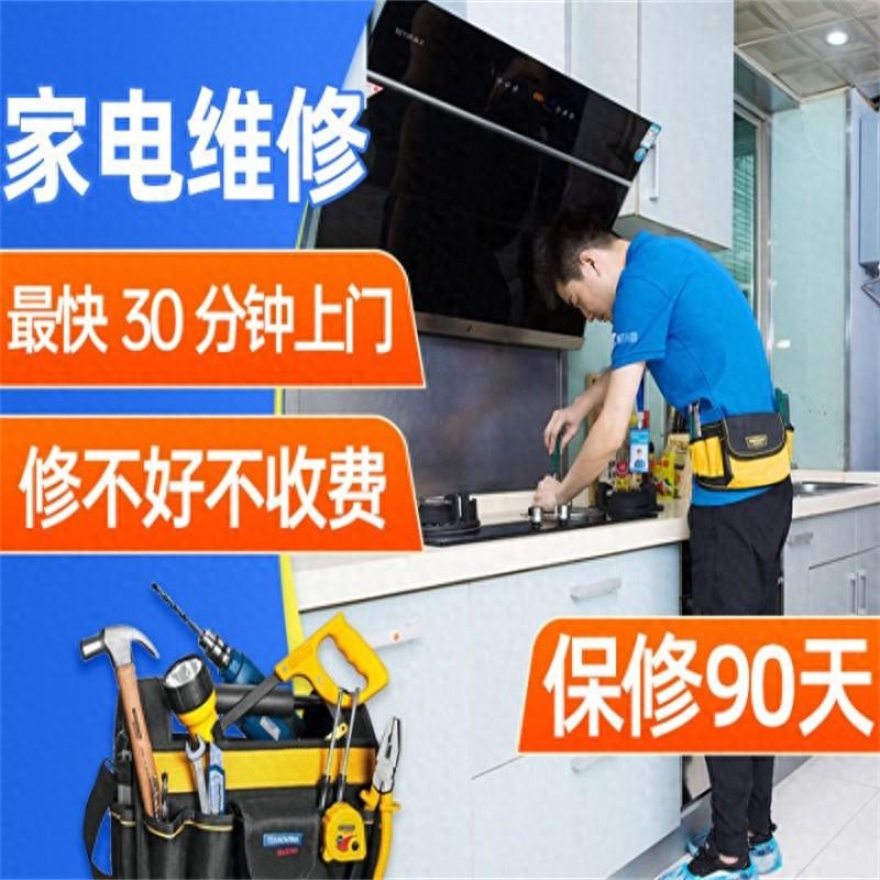 索尼电视售后服务丨全国24小时客服维修中心