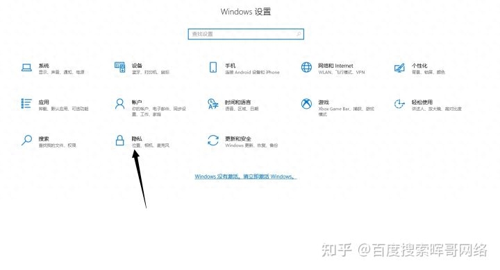 未发现录音设备或驱动程序未安装怎么解决