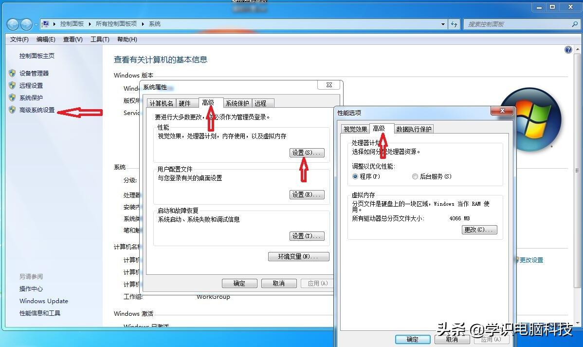 windows系统物理内存足够大,是否仍然需要设置虚拟内存?