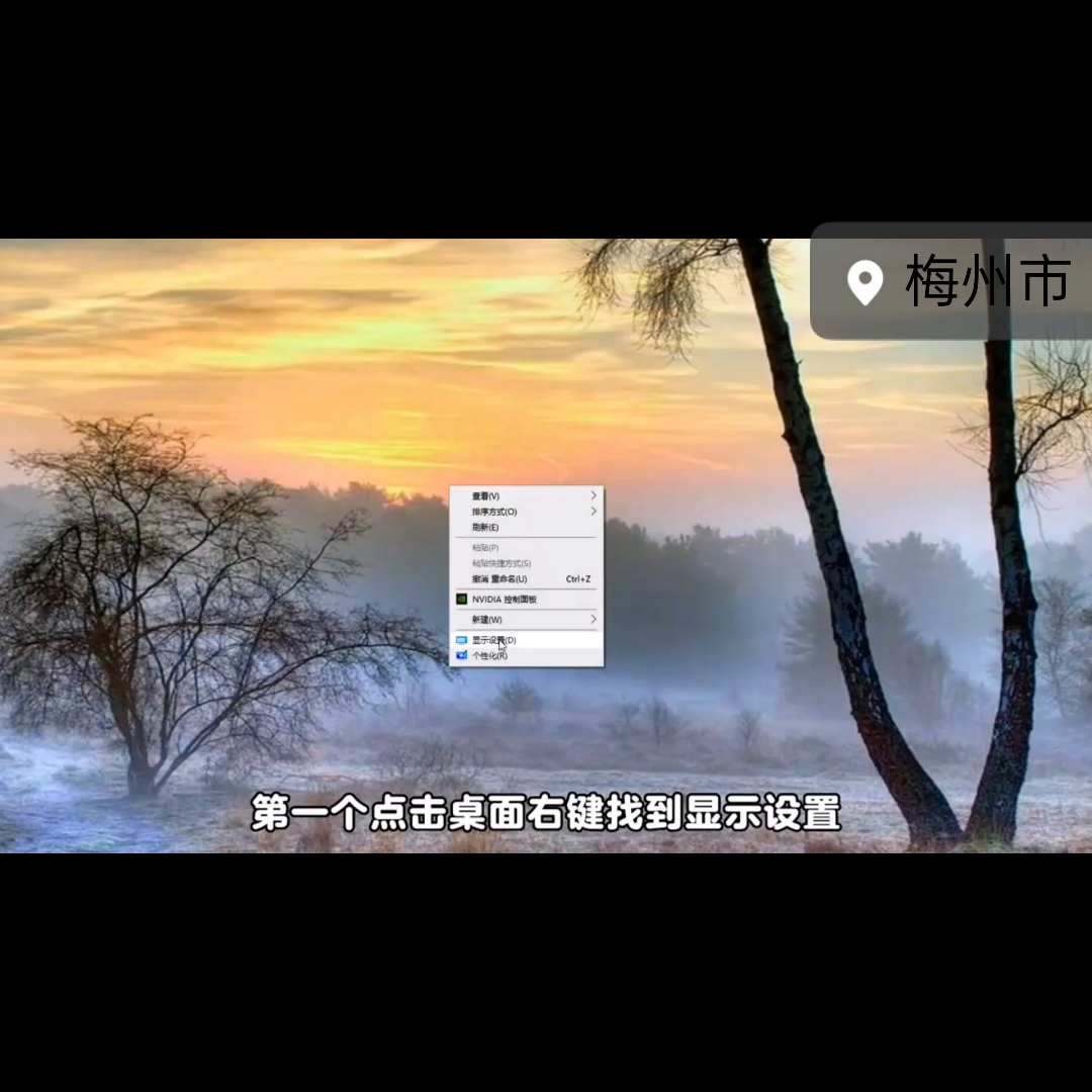 新电脑拿到手后一定要做的五个设置#同城实体店