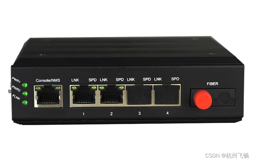 什么是光纤交换机？