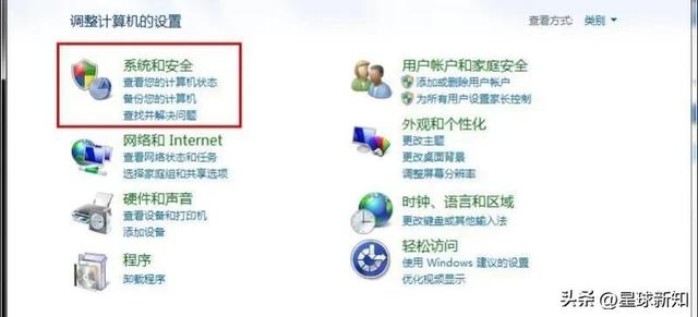 w7远程过程调用失败且未执行怎么办（所有文件远程调用过程失败且未执行）