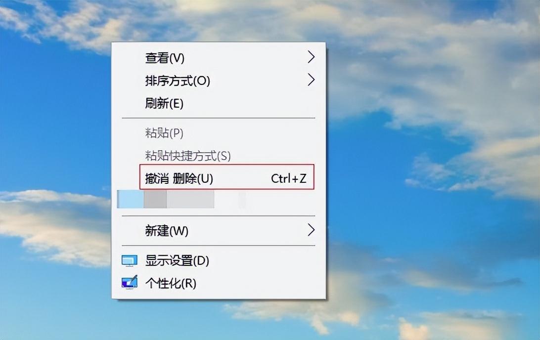 怎样找回误删的文档？在此献上4种实用方法