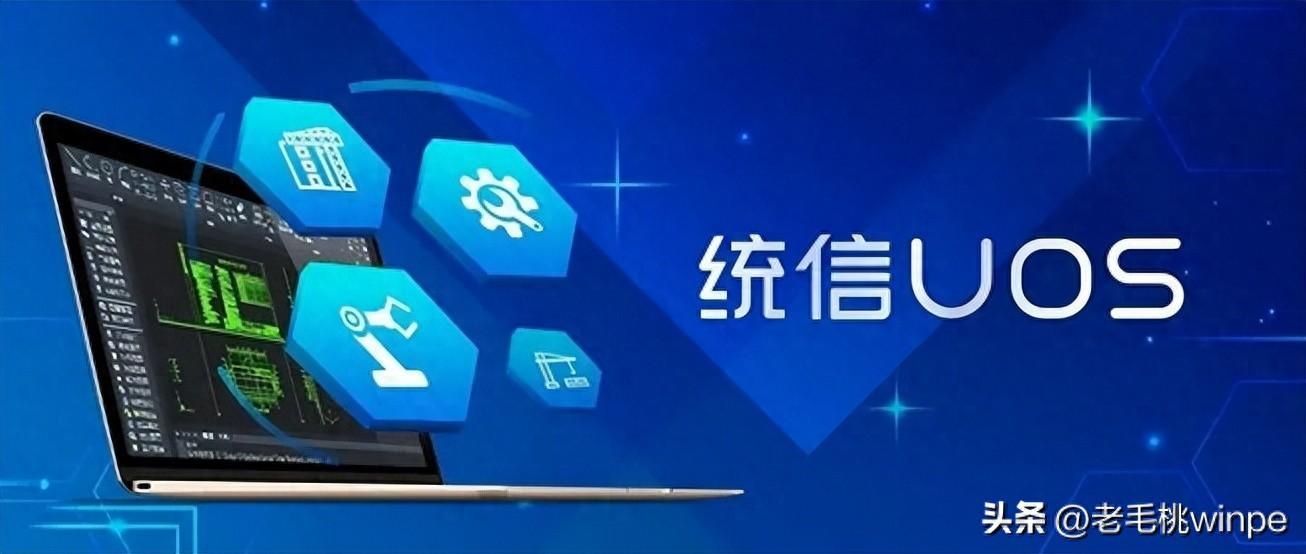 直接宣布永久免费!国产操作系统太猛了,正面硬刚Windows