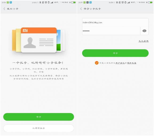 学会小米云端这招“黑科技”，手机不小心丢失也不怕
