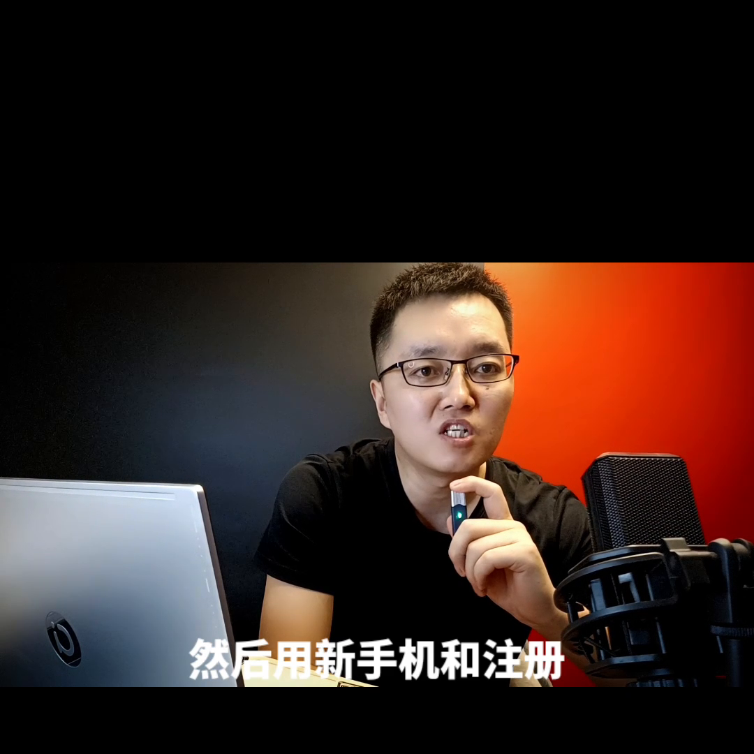普通人抖音起号步骤2，账号注册及定位。#经验分享