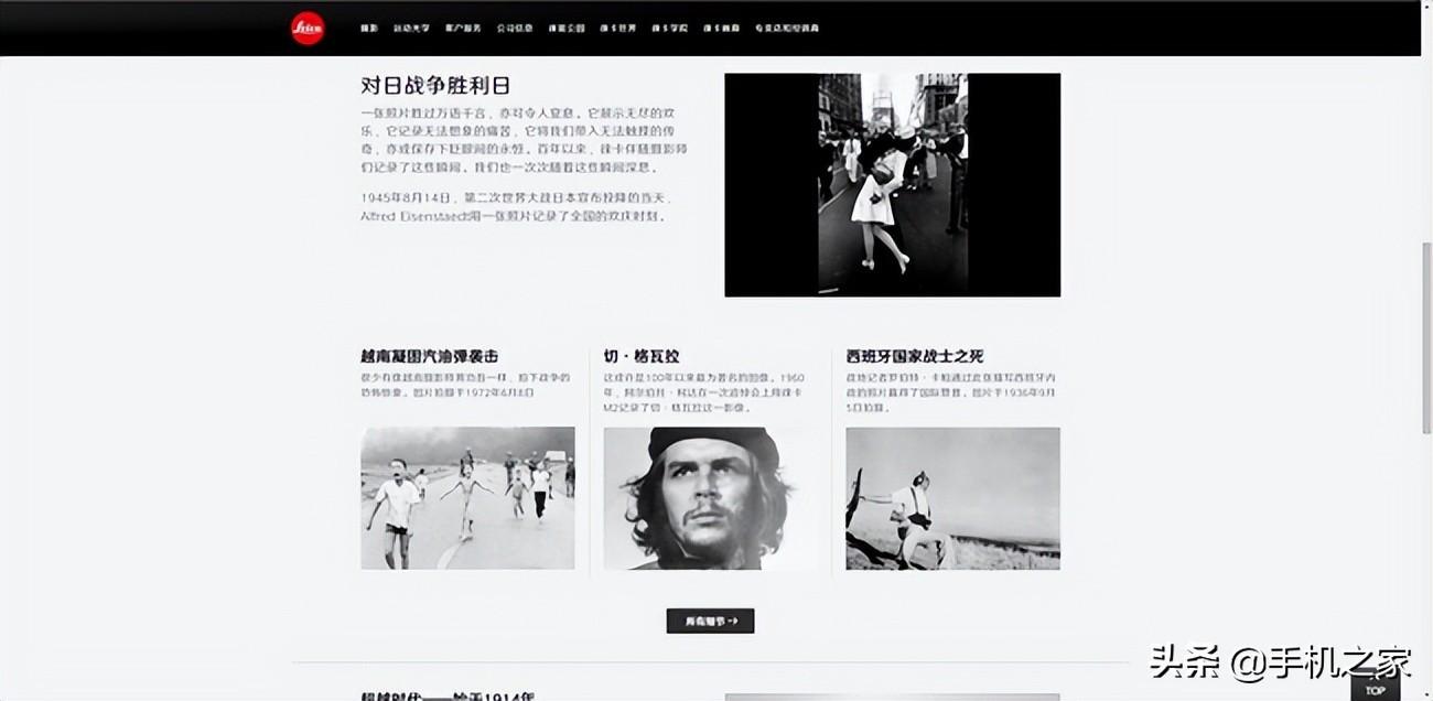 小米12S Ultra体验：给手机加点儿纯正的德味