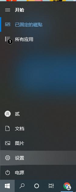 如何彻底关闭win10的安全防护软件（关闭win10安全防护）