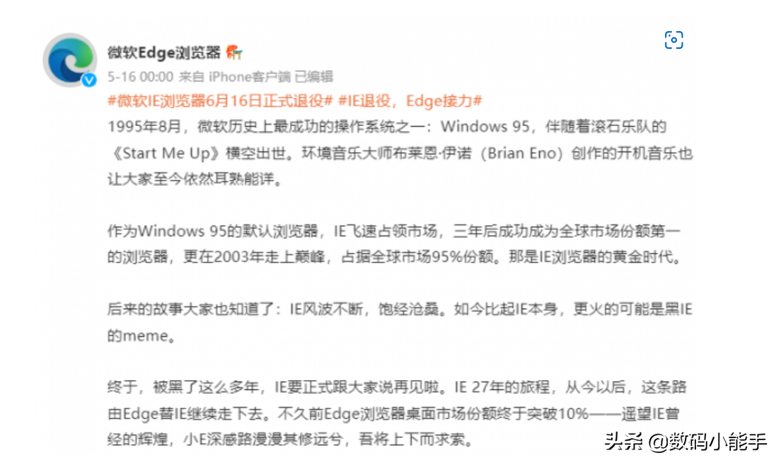 如何在Windows11中启用IE浏览器