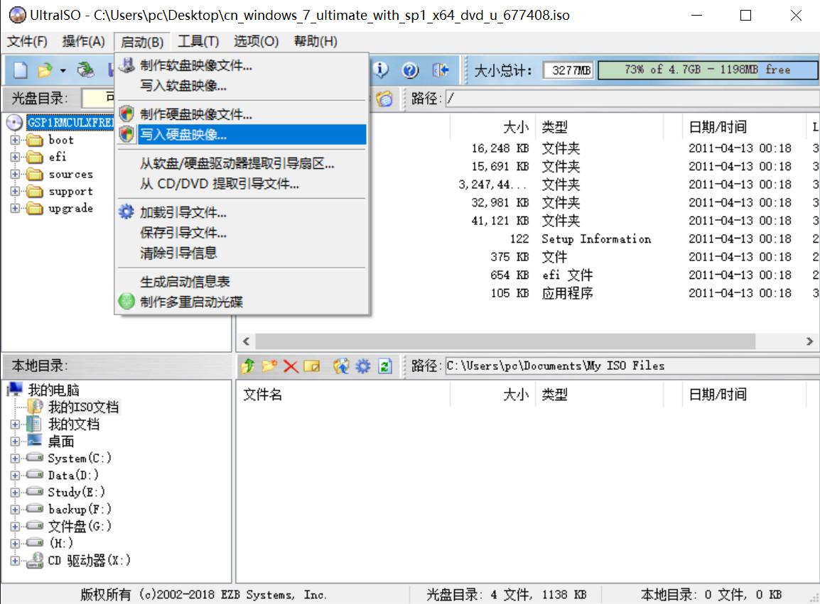 win7鼠标动不了怎么回事（windows7旗舰版鼠标动不了）