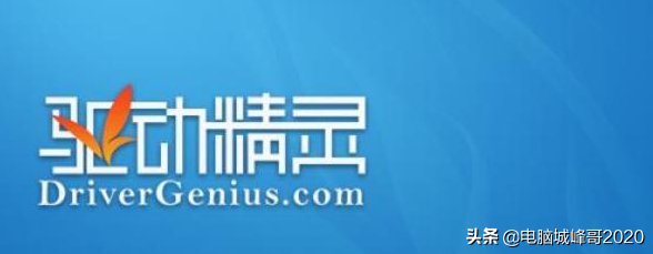 打开驱动精灵鼠标就动不了怎么办？峰哥教你如何解决