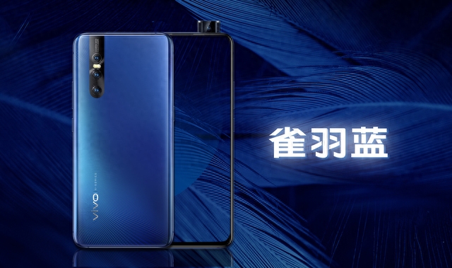 3198元起，vivo X27系列正式发布