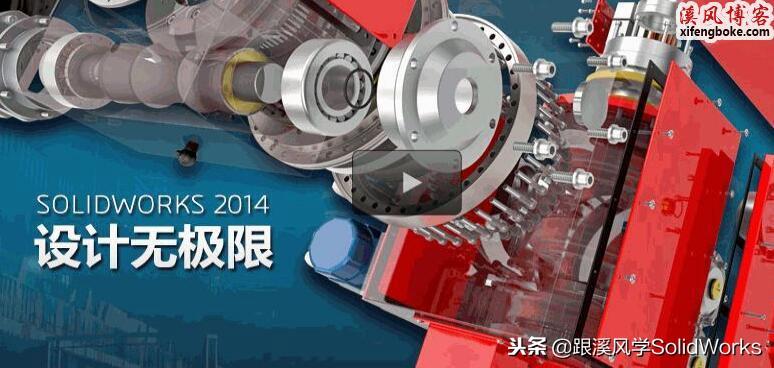 SolidWorks sp0和sp1sp2sp3sp4sp5有什么区别?哪个更好?