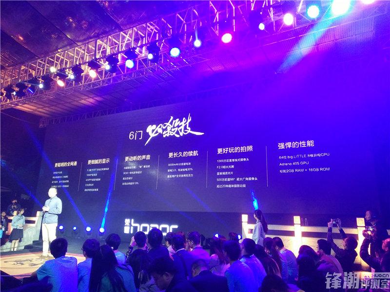 指尖上的畅玩:华为荣耀畅玩5X上手体验