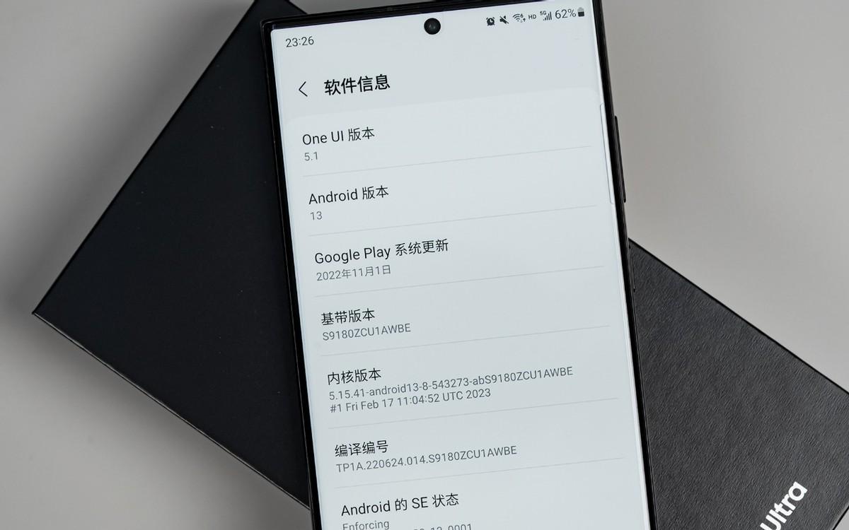 三星手机系统升级方式汇总：轻松保持最佳状态