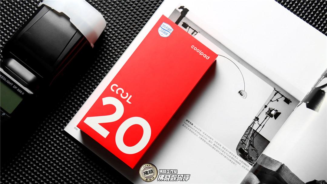 酷派COOL20评测：“中华酷联”一员的重生之作，这次诚意如何？