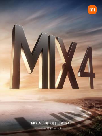 献给最初的梦想：小米MIX 4，8月10日发布