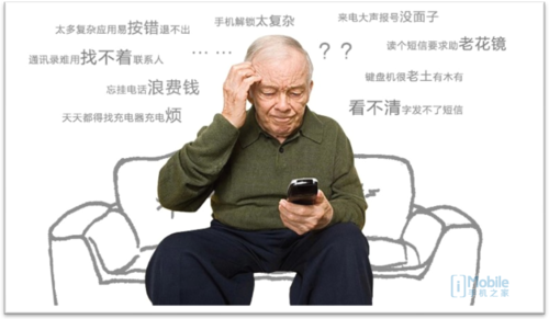 老人手机热销榜、老人机哪个牌子好