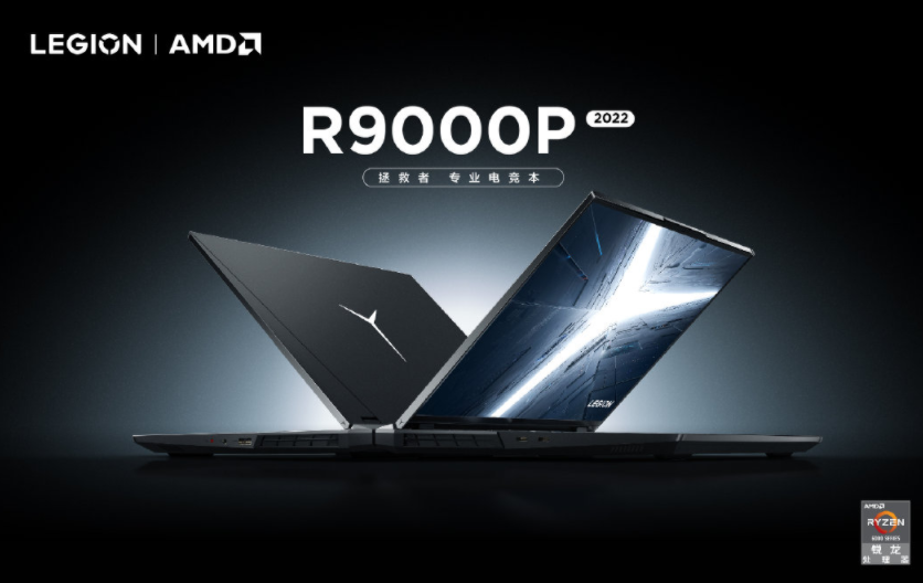新款联想拯救者R9000P可以“无脑入手”？我为何不推荐购买