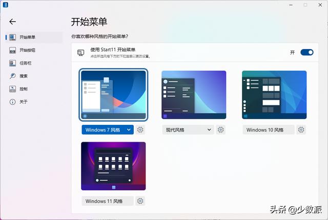 win11如何不显示推荐的项目（如何隐藏推荐的项目）