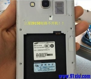 迅维快修之三星I9158短路不开机维修一例