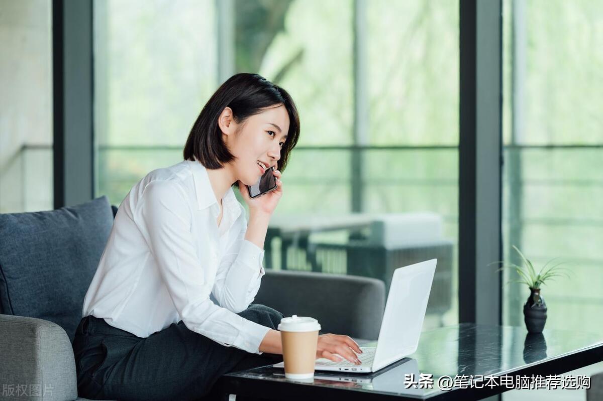 商务本笔记本电脑排行榜前十名