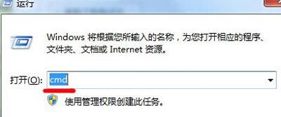 U盘格式化时提示无法完成格式化的解决办法