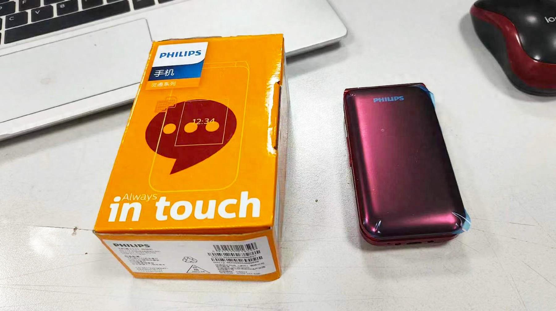 外观小巧双屏显示，这款飞利浦翻盖手机，内置贴心功能方便老人用